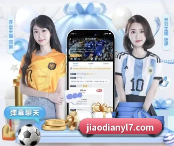 焦点娱乐的故事